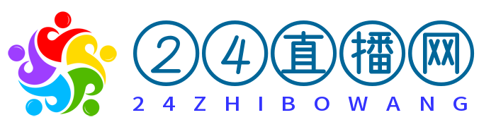 24直播网 - 免费体育直播